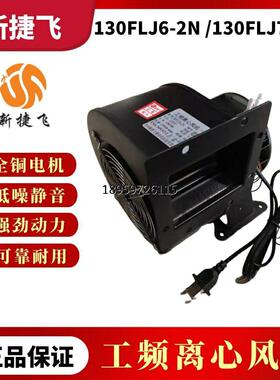 州捷飞机造30LJ6-N/3LJ7-2小型工频风苏新电制厂1F210FN离心机