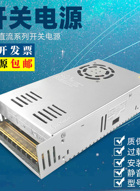 转30关电810A1直大功0V50压32V0A220VV开源A12A5A流率30W变器1