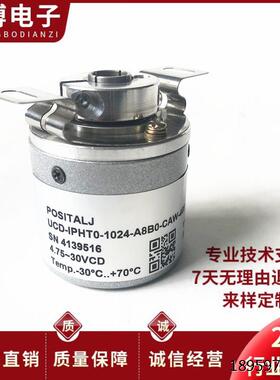 CDHT-1-AB-CA08空心轴机光转码器0-WU-IP002480W-4电电旋编1002T