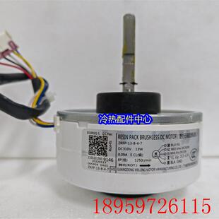 1询价 ZKFP 37CVJ F113 4马达SIC 7全新空调电机ZKFP