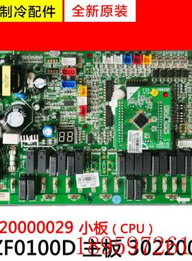 适用热水器主板 30220082 WZF0100D 30220000029 30220081询价
