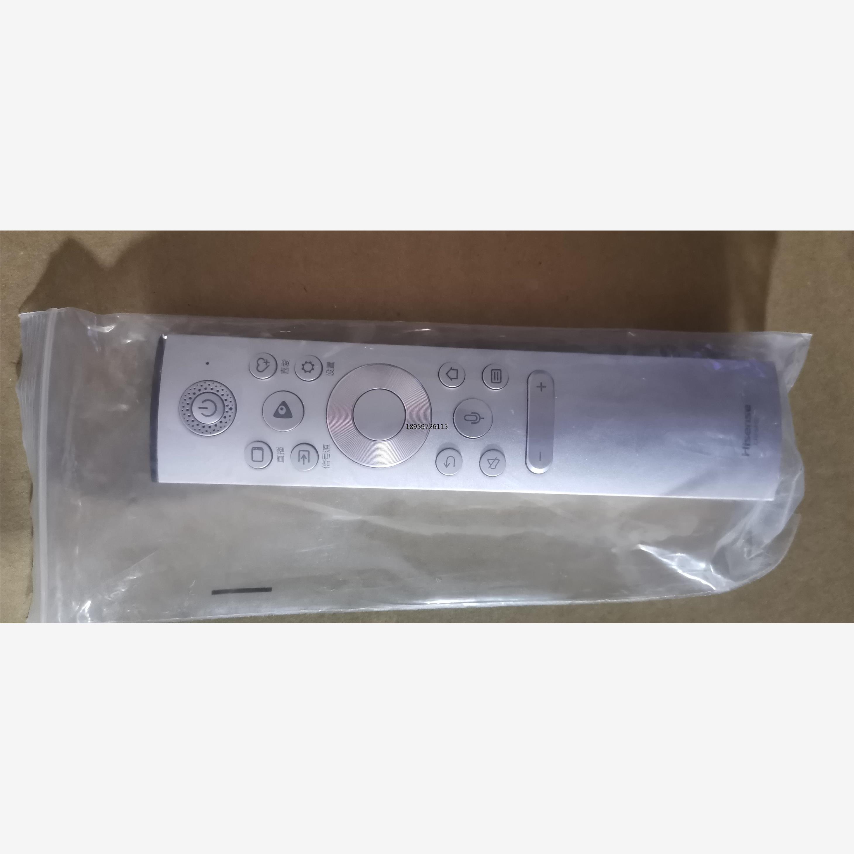 激光8用遥控器，原信海信