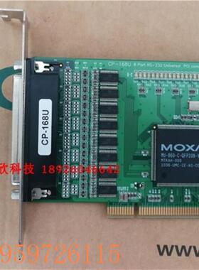 议价台湾MOXA CP-168U V2 8串口RS232 PCI 多串口卡 原装卡 顺丰