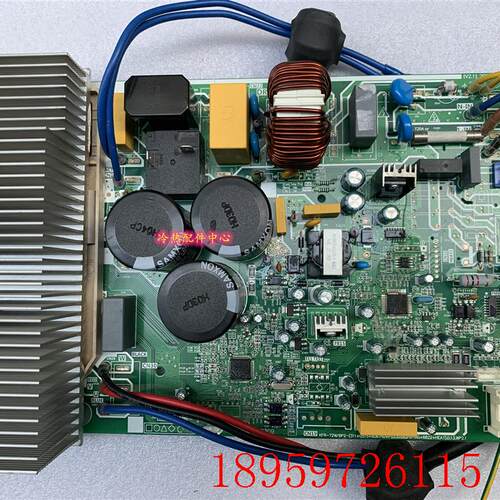 变频空调外机主板KFR-72W/BP2-(311+0515+6061HD+PSS30S92F6询价