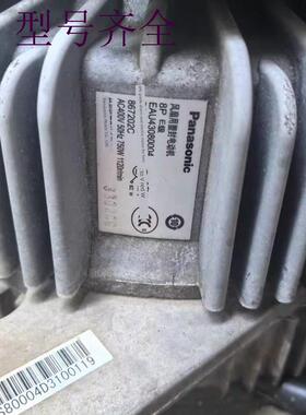 Lg中央空调室外机风扇Eau43080004.Dmsbe8Plg.Eau43080003.750W