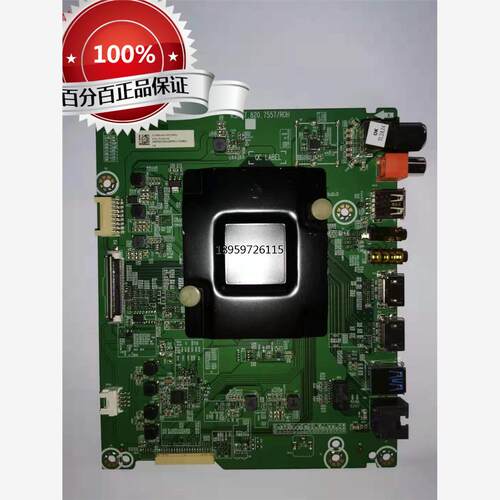 原信LE/960C65U主板R820