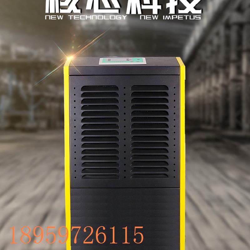 议价除湿机150L自动空调抽湿机仓库车间别墅地室下静音烘干吸