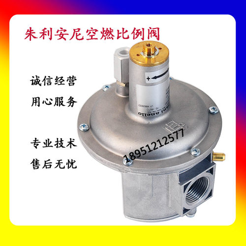 giulnae例阀GV莉尼R2A5