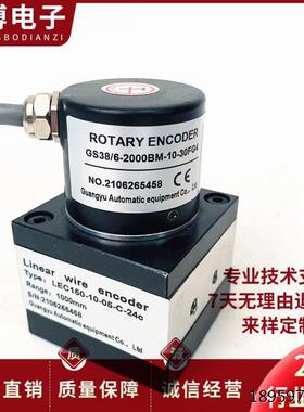 ROTAR ENCDR线式编码器S160BM1-34YOE拉G38-200-00FG