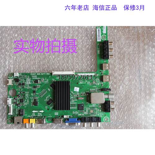 RG5/O信板厂机板各本保质