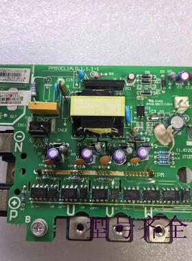 美的中央空调PM50CL1A.D.1-变频模块 171270000002696