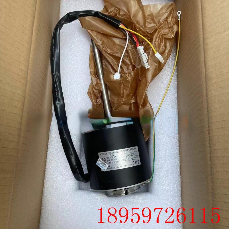适用全新大金空调电机002 YFK-50-4 FSSP45CA FXSP40CAZ风扇询价