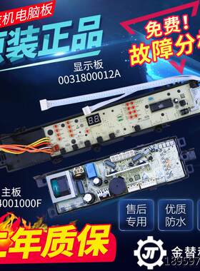 海尔洗XQS5-98FML/Z2B主