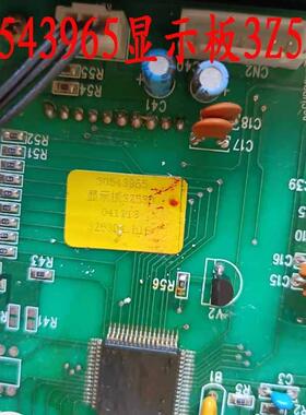 原装空调配件电脑板电路板 30543965 显示板 3Z53D GR3Z-2D