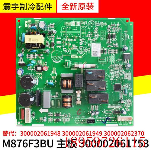 适用300002061753 300002061948 300002061949 300002062370询价