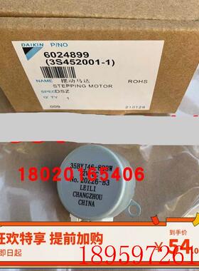 适用步进马达12V DC同步导风电机35BYJ46-828W空调摆动马达扫询价
