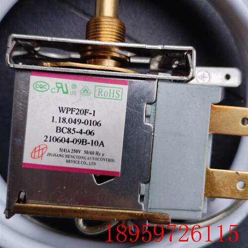 通用冰箱温控器 HW_WPF20F_1温控器1.18.049_0106支持冷藏或询价