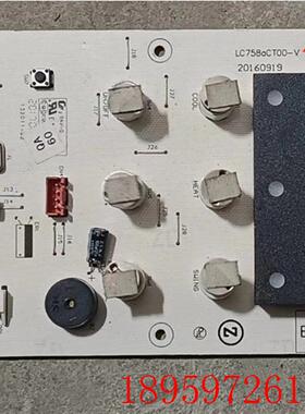 LC72-A58D-CPT-M1原装志高柜机空调控制面板LC758aCT00-V显示询价