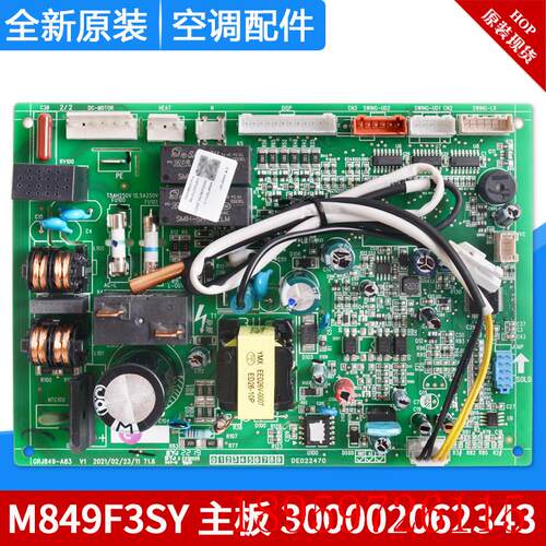 适用空调 300002062343 主板 M849F3SY GRJ849-A83电路板全新询价