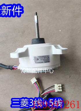 ZWA228S02A全新适用电机变频空调直流外电机WM61B601H02询价