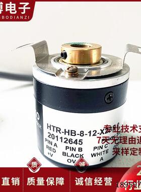 HTB122352台自设备编码器R-H-8--X-湾动化光电旋转