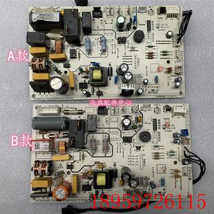 35G DA300询价 PH400空调主板KFR 26G BP2DN1Y KFR