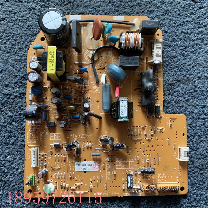 议价大金空调电脑板 2P145226-6 FTXS35HV2C 挂机内机板2P145226-