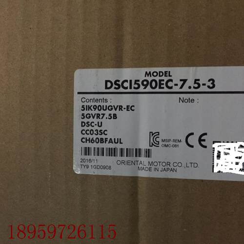 议价DSCI590EC7.5-3 5IK90UGVR-EC/5GVR7.5B/DSC-U/CC03SC  CH60B