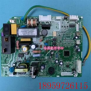 出口空调主板EU BP2N1Y AB.D.11.NP1 117122000014936询价 KFR26G