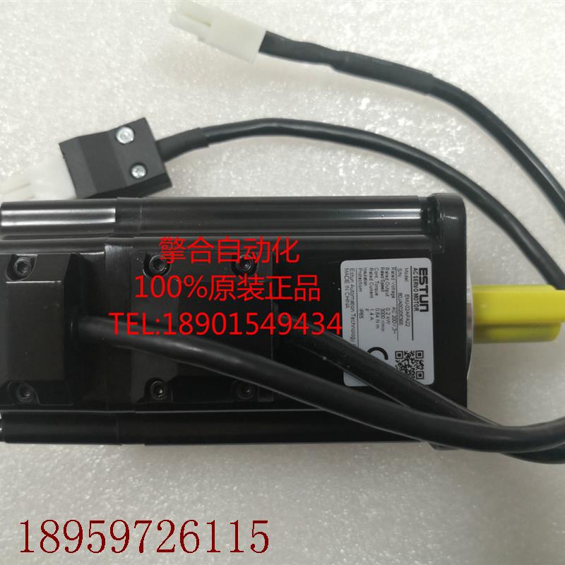议价埃斯顿伺服电机EMJ-02APA22ESTUN伺服马达原装现货当日顺丰包