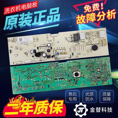 筒洗衣电脑G-S59F1209W