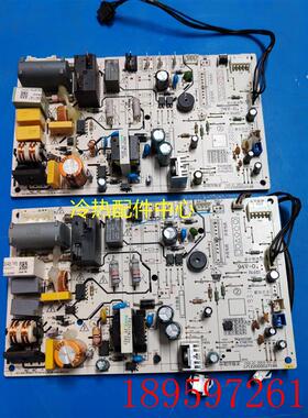 17122000047747变频空调内机主板KFR-50G/BP2DN1Y-PC400(B3)询价