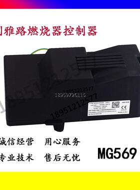 控器G56燃燃器5程MG57利路LO制2SE制M9气烧RS控器5雅RIEL控盒55