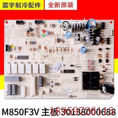 适用空调 30138000688 主板 M850F3V 电脑板 GRJ850-A询价