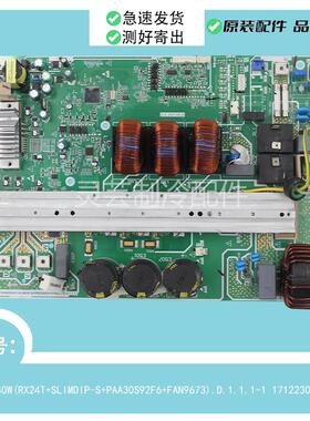 适用于美的主板MDV-V140W(RX24T+SLIMDIP-S+PAA30S92F6+FAN9673)