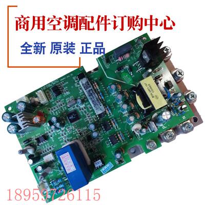议价全新多联机CMV-V560WSA 变频压缩机模块 802301700114