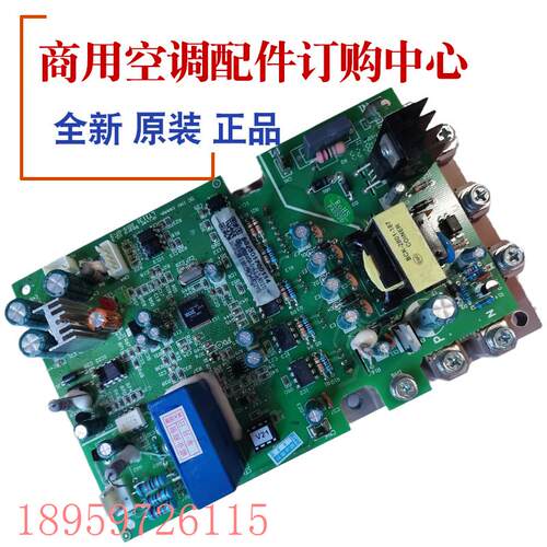 议价全新多联机CMV-V560WSA 变频压缩机模块 802301700114