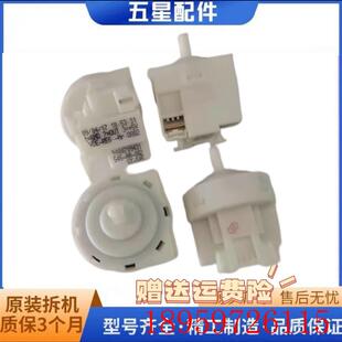 适用于西门子博世滚筒洗衣机545AA-002传感器9000709431水位询价