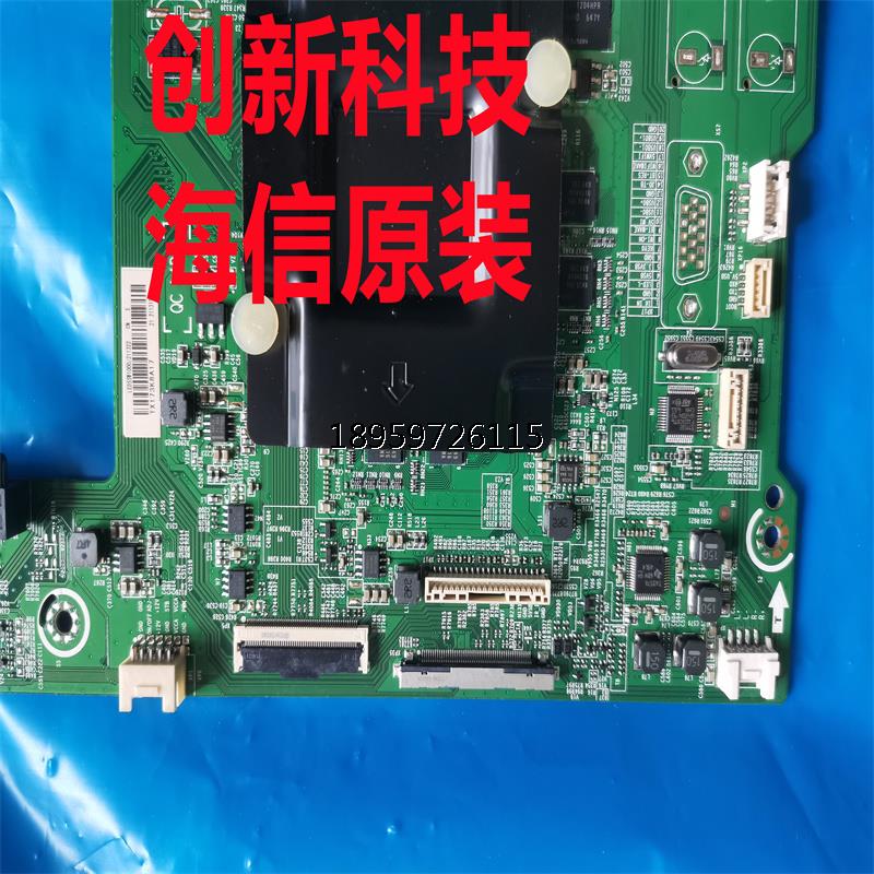 新海电视510LEU板RS0.5