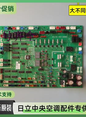 日立中央空调配件17B33329A多联机PO031-2外主板17B34448 P-2945