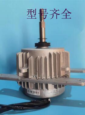 适用空调配件 SWZ750D无刷直流电动机 ZWF-750D马达 15704124