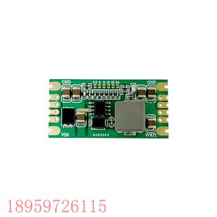 议价TPS5450/TPS5430开关电源模块DCDC降压3.3V5V9V12V电压输出低