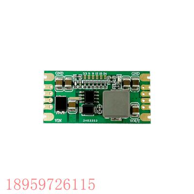 议价TPS5450/TPS5430开关电源模块DCDC降压3.3V5V9V12V电压输出低