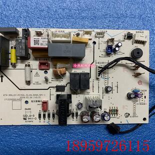 35G KFR PC400询价 空调主板