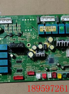 奥克斯中央空调电脑板16422001000012外机主板 DCZ-SW1C3S-XE询价