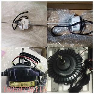 风扇电机 室内电机 风机盘管电机 室外电机 议价中央空调配件