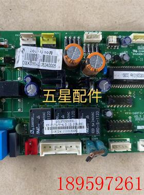 原装美de空调电脑板KFR-71T2/Y-A.D.10.3 风管机主板20137030询价