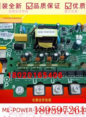 适用全新50A空调变频模块ME-POWER-50A(PM50CL1A120).D.2(SH)询价