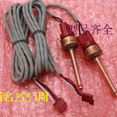 适用空调高压传感器RZP450PY1 VRV3压力传感器RHXYQ16SY1