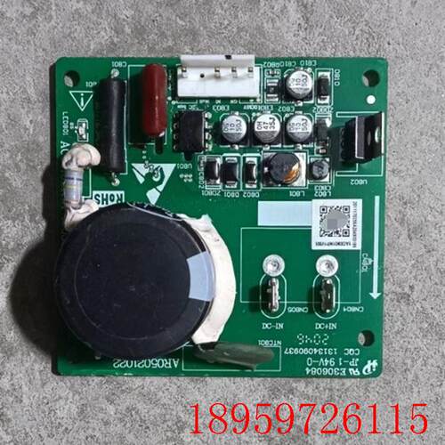 适用约克空调电脑板AC69I01.RWP.150331主板AR05021022 现货询价